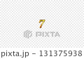 ゴージャス系　ナンバー7 131375938