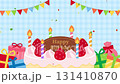 誕生日ケーキとプレゼント（水色チェック背景） 131410870
