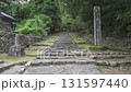 福井縣平泉寺白山神社的風景 131597440