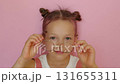 A preschool child wearing Eyeglasses for Vision correction 131655311