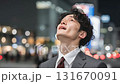 夜の街で上を見上げるビジネスマン、希望、未来、成功を表現 131670091