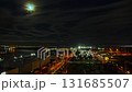 青海埠頭から見た月夜の羽田空港着陸機の光跡タイムラプス　29.97fps 131685507