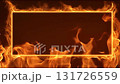 Rectangular shape of glowing fire on a black background 131726559