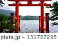箱根神社の平和の鳥居と芦ノ湖 131727295