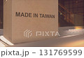 Cardboard Box With Made in Taiwan Label on Conveyor Belt in Warehouse 131769599