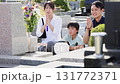 Pick-up tray, sending tray, visiting the grave 131772371