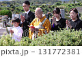 Bereaved family attending the bone-laying ceremony 131772381