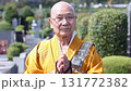 Abbot image 131772382