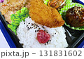 和風弁当　クローズアップ　回転 131831602