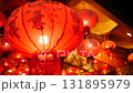 Traditional Red Chinese New Year Festival Decoration Lanterns, Characters Translation: Happiness 131895979