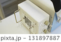 Sleek veterinary X-ray unit glows softly in sterile lab 131897887