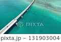 Aerial footage of Irabu Bridge, with the Miyako blue sky spreading across it | Miyakojima, Okinawa 131903004