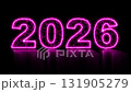 2026 glowing neon technology text. Computer generated 3d render 131905279