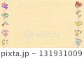智慧型手機用手繪平假名裝飾（6秒循環）垂直版素材 131931009