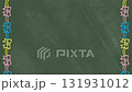 黑板上的手繪絲帶裝飾（垂直螢幕智慧型手機版） 131931012
