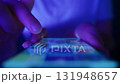 Close up of hands using a mobile phone in low light, browsing social networks 131948657