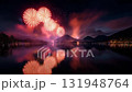 以湖畔山脈為背景，在水面上倒映出璀璨夜空的大型煙火表演 131948764
