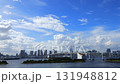 夏日雲朵和彩虹橋的動態運動 - 縮時拍攝 131948812