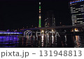 東京晴空塔和隅田川燈光璀璨 - 東京夜景 131948813