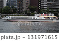 【東京・永代橋】秋の夕暮れ　〓移動撮影 131971615