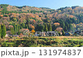 秋の田舎風景 131974837