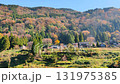 秋の田舎風景 131975385