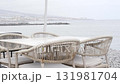 Cozy Beachfront Dining Area with Elegant Rattan Furniture 131981704