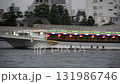 【東京・永代橋付近】秋の夕暮れ　〓移動撮影 131986746