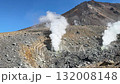 Hokkaido Asahidake eruption 132008148