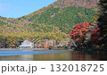 榛名山・榛名湖（秋） 132018725