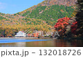 榛名山・榛名湖（秋） 132018726