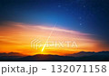 Meteor entering atmosphere, abstract transition from space to earth tones, heat trails, orange and blue contrast, minimal landscape lines	 132071158