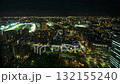川崎市役所からの超広角夜景タイムラプス　羽田空港方面（4k60p） 132155240