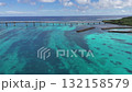 Drone footage of the Kurima Bridge in Okinawa: A tropical landscape of clear water and blue skies 132158579