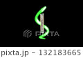 Nepal 10 Rupees Green Arrow Up Economic Progress Symbol 132183665