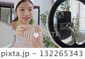 Young asian woman presenting and review cosmetic product with excitement on social media. 132265343