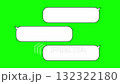 Animated white speech bubble appearing and disappearing on a green screen 132322180