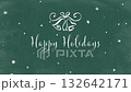 Happy Holidays - Swaying Chalk Text & Bell & Snow Animation (Green Chalkboard) Happy Holidays - Swaying Chalk Text & Bell & Snow Animation (Green Chalkboard) 132642171