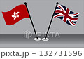 4K Animation Crossed Flags of Hong Kong and the United Kingdom. Waving Flags Flat Style. 4K Animation Crossed Flags of Hong Kong and the United Kingdom. Waving Flags Flat Style. 132731596