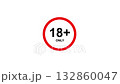18+ only warning badge on white background, ideal for age restriction screens, content filter overlays, and adult access notices. 4K video 132860047