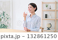 水を飲む女性 132861250