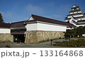 Morning scenery of Tsuruga Castle 133164868