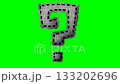 跳ね起きる灰色クエスチョンマーク 133202696