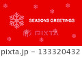 Animated red background with Seasons Greetings text and a 50 percents discount promotion. Animated red background with Seasons Greetings text and a 50 percents discount promotion. 133320432