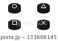 圓形、三角形、正方形和十字形按鈕的按下動畫。用於教程的圓柱形遊戲開關。 133606145