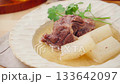 牛すね肉と大根のスープ煮込み 133642097