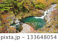 栃木県那須塩原市　秋の紅葉に染まる塩原温泉を流れる箒川と布滝 133648054