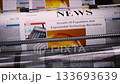 Newspaper printing press conveyor belt. Breaking news. 133693639