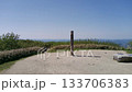 兵庫県神戸市六甲山 快晴の山頂より空撮 六甲山地と神戸市の街と海 兵庫県神戸市六甲山 快晴の山頂より空撮 六甲山地と神戸市の街と海 133706383
