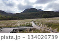 長者原タデ原湿原に広がる秋のススキ草原と山並みの高原風景 134026739